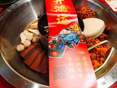 -谭鸭血老火锅(漳州路店)