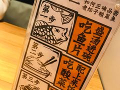 -太二酸菜鱼(福州泰禾店)