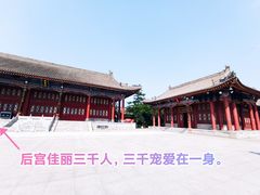 -华清宫景区