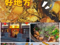 -回真楼(东门店)