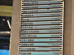 -肥韬茶餐厅(海上世界店)