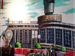 -津沽小院(天津之眼店)