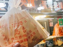 -老马家马蓉蛋菜夹馍·腊牛肉夹馍(回民街店)