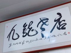 -九龙餐厅(大沽路店)