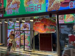 -味味香(团结湖店)