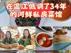 -老渔家鲜鱼轩(南浦横街店)