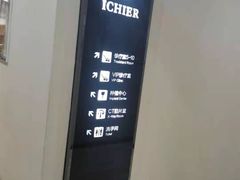 -爱齿尔口腔医院(中南院)