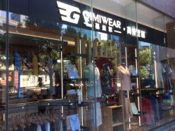 -GIMIWEAR 基米尔男士西服高级定制(陆家嘴店)