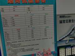 -宠福鑫动物医院(城北分院)
