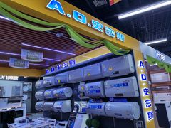 -苏宁易购(Suning Pro北京立水桥店)