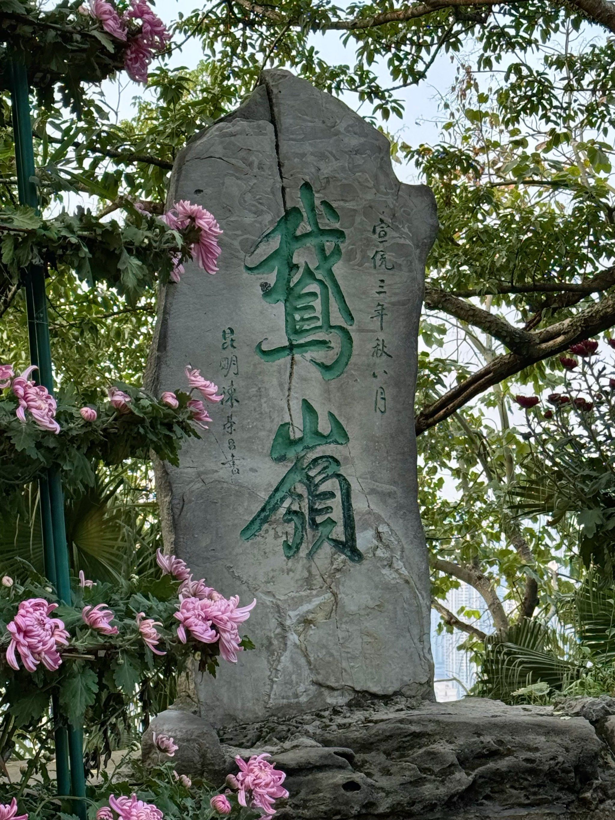 寻找城市里的秘密基地