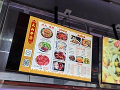 -周良天山牛杂城(天山路总店)
