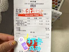 -茶百道(招商花园城店)