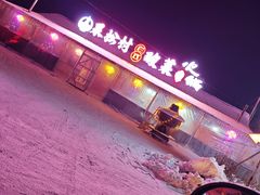 -果松木炭酸菜铜火锅·外婆参鸡汤