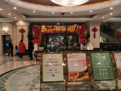 -曲江惠宾苑宾馆(大雁塔大唐不夜城店)