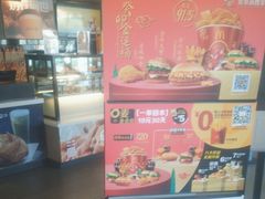 -麦当劳(健德桥得来速店)