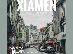 -中山路步行街