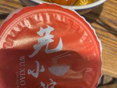 -芜小皖砂锅菜(青山街店)