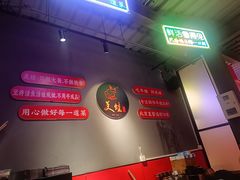 -美蛙四季(黄寺大街店)