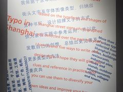 -徐汇艺术馆