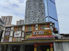 -炊烟小炒黄牛肉(东庆街店)