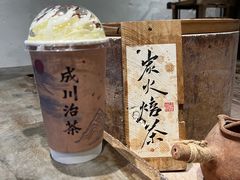 -成川茶店·潮汕工夫浓茶(万象店)