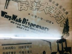 -第一次全国劳动大会旧址