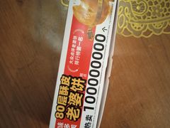 -味多美蛋糕(潘家园店)