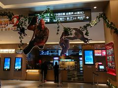 -深影国际影城(学院南路店CGS中国巨幕店)