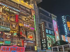 -黄兴南路步行商业街