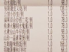 -炳胜公馆(珠江新城店)