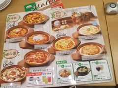 菜单-萨莉亚意式餐厅(天河城购物中心店)