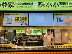 -丝路传奇·中国拉面航母店(北医三院店)