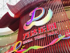 -万达茂商场(南京仙林店)