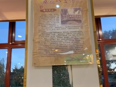 -烤肉季饭庄
