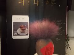 -半山腰·云南菜(侨福芳草地店)