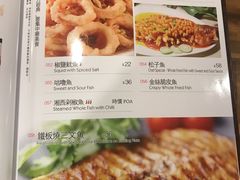 菜单-渔洲情海鲜酒家