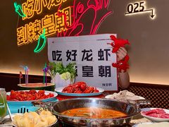 -辣皇朝小龙虾(六一店)