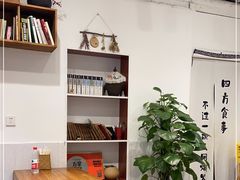 -阿木舂记·特色小吃(平江路店)
