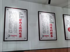 大堂-闫家驴肉老店(华电一校店)