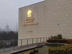 -行者书屋大堂吧 ·下午茶(南京圣和府邸酒店)