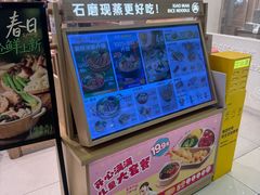 -小满手工粉(北京富力广场店)
