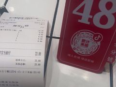 -肥汁米蘭香港米线(长宁来福士店)