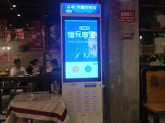 门面-管氏翅吧(马家堡店)