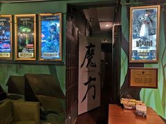 -魔方剧情密室(徐汇店)