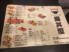 菜单-魔丼屋(日月光店)