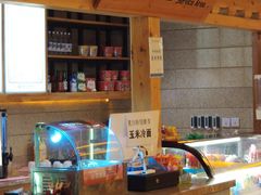 -恒坤北纬42度温泉洗浴(公园路店)