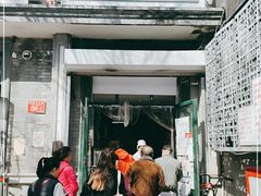 门面-天泽祥·鼓楼馒头(鼓楼店)