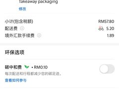 -Madam Kwan's(Mid Valley Megamall)