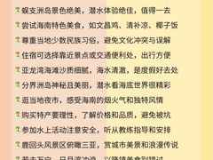 -椰小鸡·琼州糟粕醋·火锅(美兰缤纷城店)